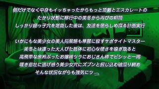 Eroriman: Junjou Meikko o Loveho ni Tsurekonde Yaritai Houdai Episode 2 (My Holy Pussy is a Loveho Maze)