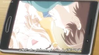 A certain woman became a companion to a man in an intimate way